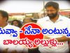 Bala Krishna’s Son-In-Law Enters into Politics