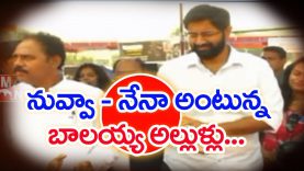 Bala Krishna’s Son-In-Law Enters into Politics
