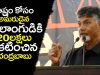 Chandrababu Naidu 20 Lakhs Announced
