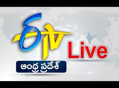 ETV Andhra Pradesh
