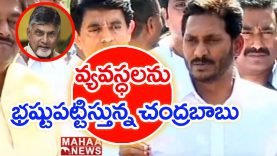 Jagan Meets Governor E.S.L Narasimhan