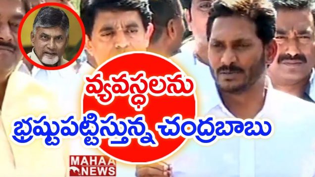 Jagan Meets Governor E.S.L Narasimhan