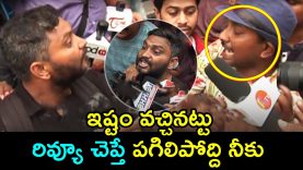 Media Reporter Fires On Pittala Dora