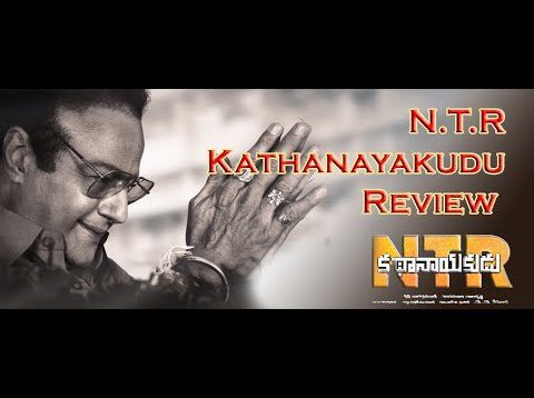 NTR Kathanayakudu Movie Review