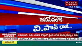 Pawan Kalyan Appointed V PonRaj