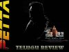 petta movie review