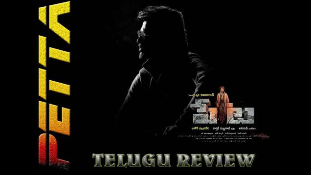 petta movie review