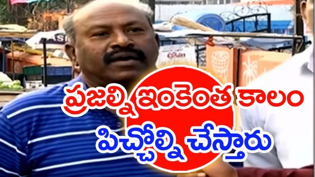 PM Modi & Amit Shah Wants To Rule