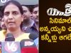 Sabitha Indra Reddy On YSR Yatra Movie