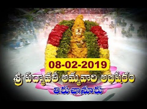 Sri Padmavathiammavari Abhishekam