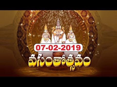 Srivari Vasantotsavam