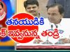 Telangana Cabinet Expansion