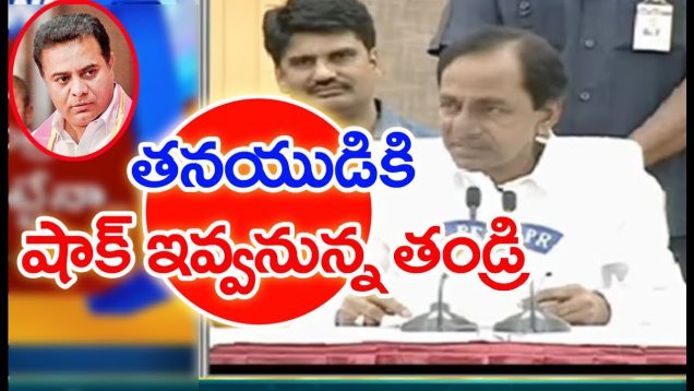 Telangana Cabinet Expansion