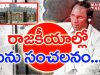 Why Speaker Kodela Siva Prasad Resigns