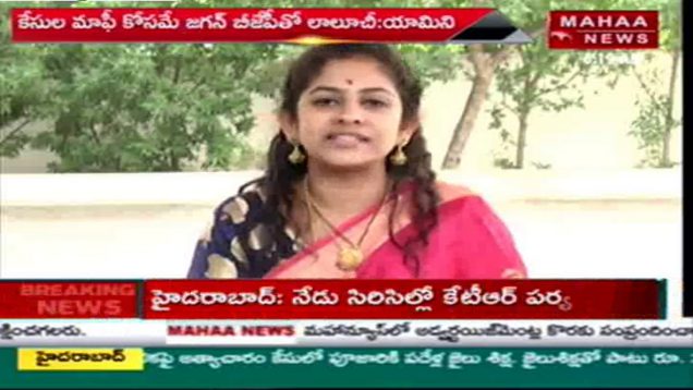 Yamini Sadineni says about YS Jagan