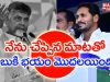 YS Jagan About CM Chandrababu