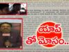 AP Govt Is Cheating People Through Seva Mitra App Says YCP Leader