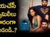 Chikati Gadilo Chithakotudu Telugu Movie Review