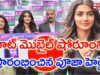 Heroine Pooja Hegde Launched ‘LOT MOBILE SHOWROOM’