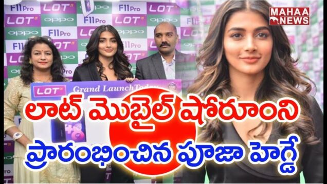 Heroine Pooja Hegde Launched ‘LOT MOBILE SHOWROOM’