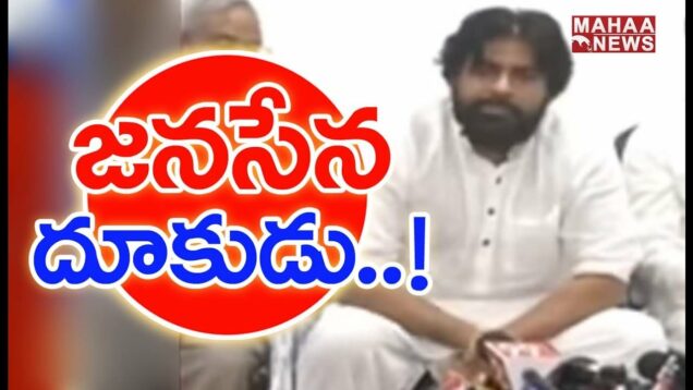 Janasena Released The Second list of candidates in Andhra Pradesh