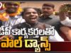 KA Paul dance with TDP activists