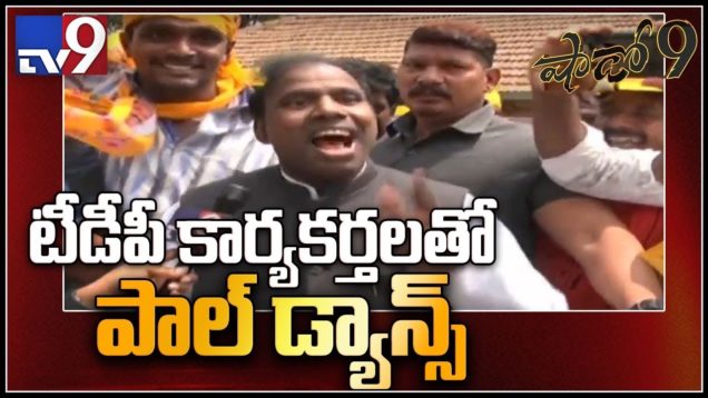 KA Paul dance with TDP activists