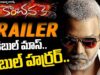 Kanchana 3 Telugu Trailer Review