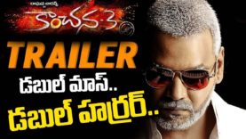 Kanchana 3 Telugu Trailer Review