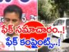 KTR Takes Twitter To Target Chandrababu