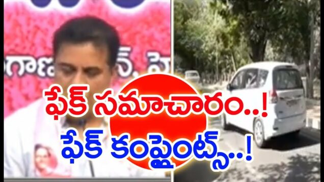 KTR Takes Twitter To Target Chandrababu