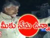 No Use With Jagan’s Party in AP