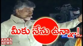 No Use With Jagan’s Party in AP