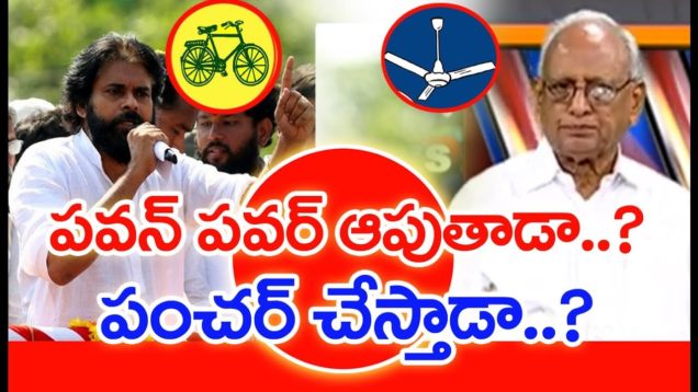 Nomination Withdrawal Time Ends Silently In AP