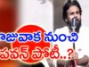 Pawan Kalyan Shows Interest To Contest From Gajuwaka