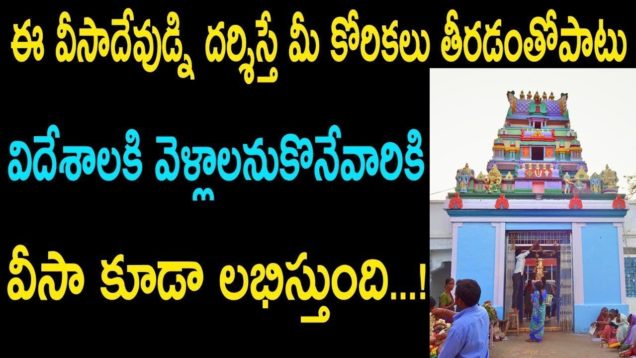 Significance of Chilkur Balaji Temple