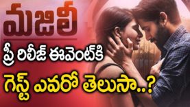 Special Guest For Sam Chai Majili Pre Release Event