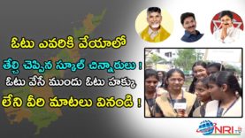 Student Public Talk on AP Next CM