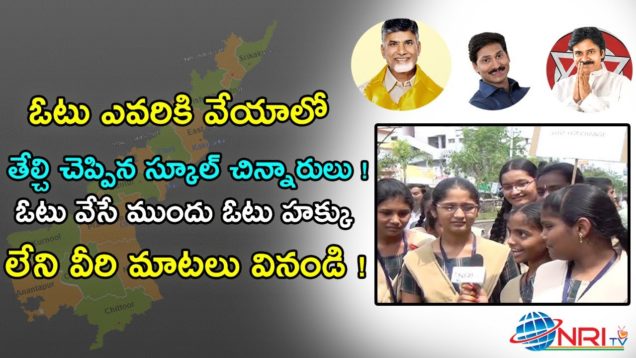 Student Public Talk on AP Next CM