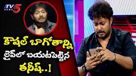 Tanish Exposed Kaushal Real Character