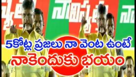TDP Government Has Been Given Pensions For 60 Lakhs People