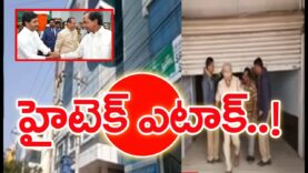 Telangana Police Raids On IT Company over AP Govt Data