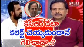 There Is Nothing Wrong With Keeping People Information