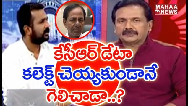 There Is Nothing Wrong With Keeping People Information