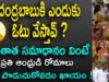 Who Is AP Next CM