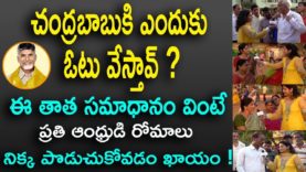 Who Is AP Next CM