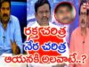 Why Vivekananda Reddy Family Members Are Hide The Evidences