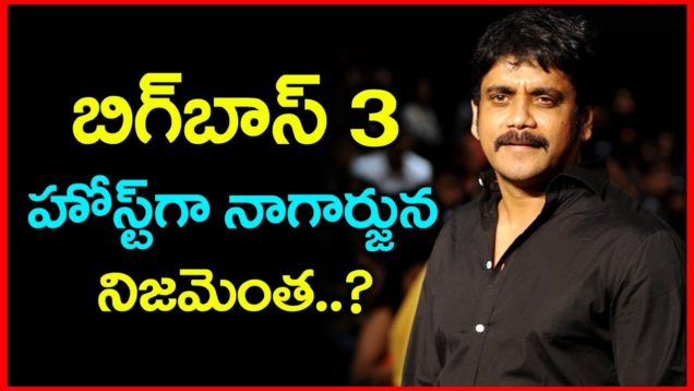 Will Nagarjuna Host To Bigg Boss 3 Telugu?