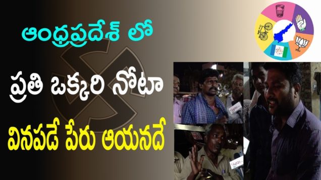ఆంధ్రప్రదేశ్ లో ప్రతి ఒక్కరి నోటా వినపడే పేరు ఆయనదే