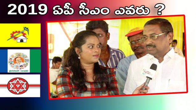 జగన్ సీఎం అయితే వాళ్ళని చంపేస్తాడు !